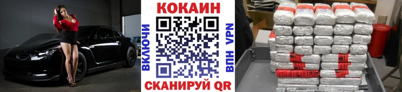 Магазин наркотиков Великие Луки MDMA Меф мяу мяу Гашиш Кетамин COCAIN