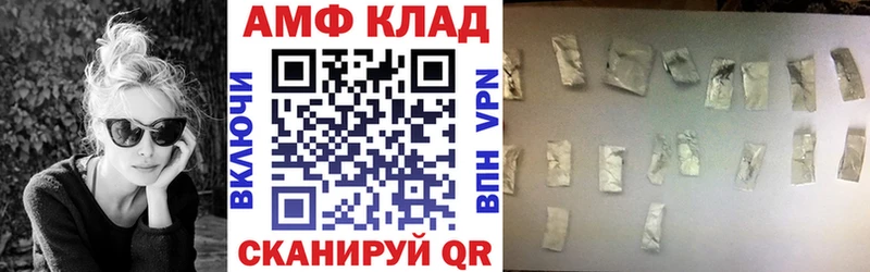 omg зеркало  Великие Луки  АМФЕТАМИН Розовый 