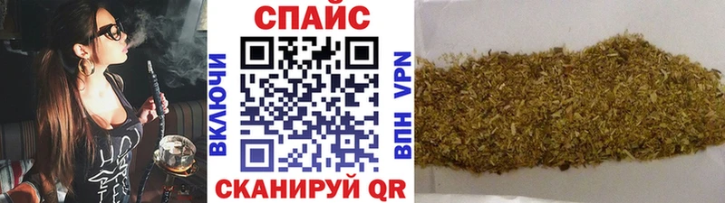 БУТИРАТ бутандиол  закладка  Великие Луки 