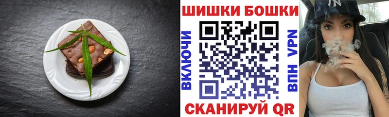 Canna-Cookies конопля  Великие Луки 