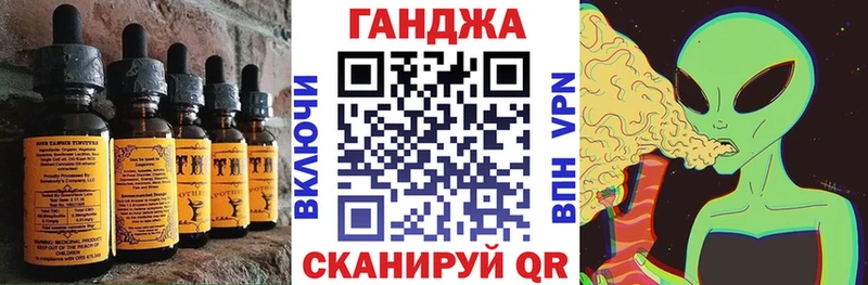 Cannafood марихуана Великие Луки