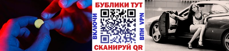 это Telegram  Великие Луки  Экстази 280мг 