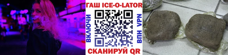 ГАШ 40% ТГК  закладка  Великие Луки 