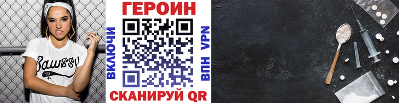 Героин афганец  Великие Луки 