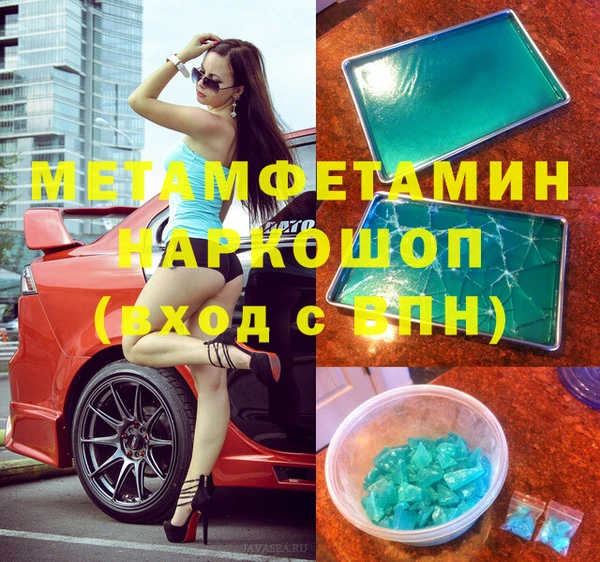 кокаин премиум Белоозёрский
