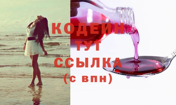 кокаин премиум Белоозёрский