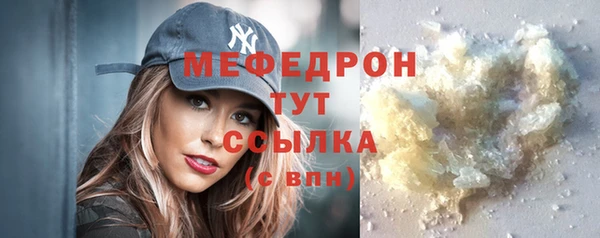 прущие крисы Белокуриха