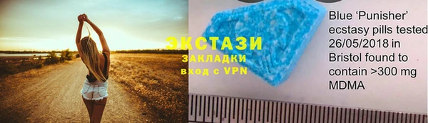 прущие крисы Белокуриха