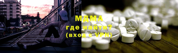 кокаин премиум Белоозёрский
