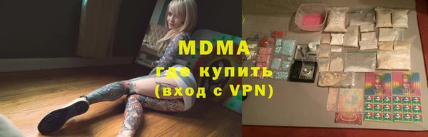 скорость Беломорск
