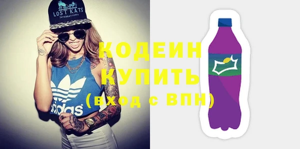 прущие крисы Белокуриха