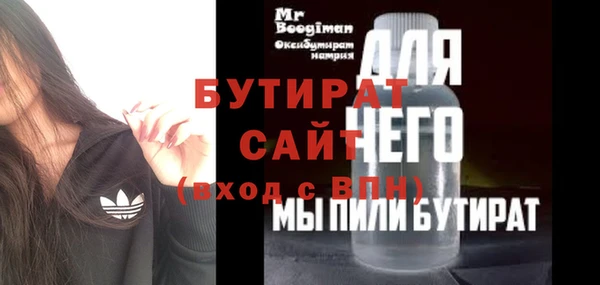 скорость Беломорск