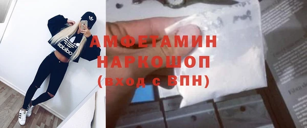 скорость Беломорск