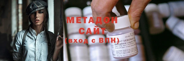 кокаин премиум Белоозёрский