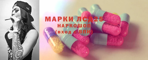 марки nbome Балабаново