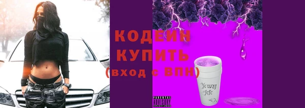 скорость Беломорск