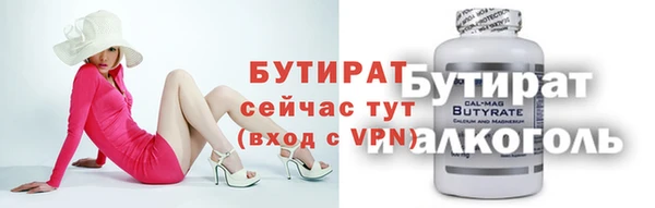 кокаин премиум Белоозёрский
