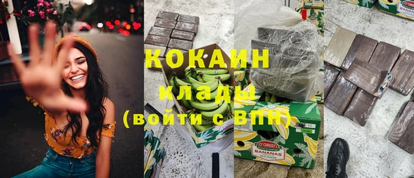 кокаин премиум Белоозёрский