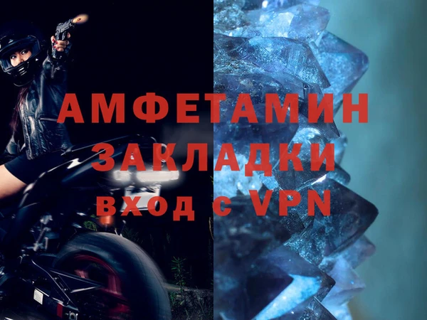скорость Беломорск
