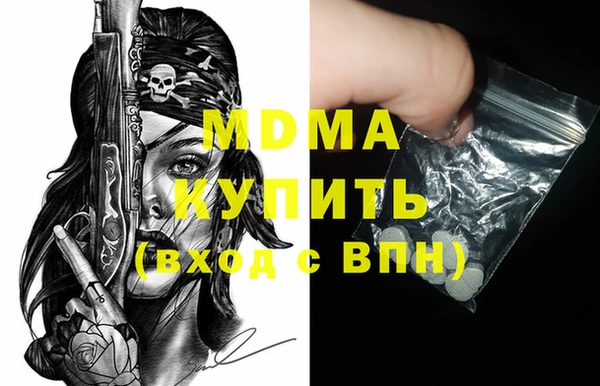 прущие крисы Белокуриха