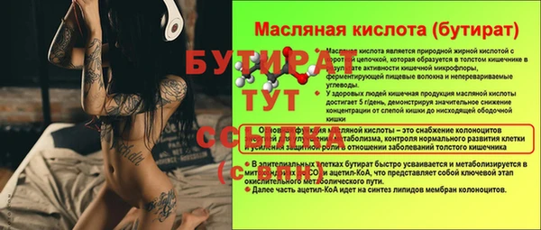 кокаин премиум Белоозёрский