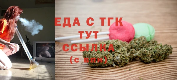 прущие крисы Белокуриха
