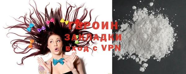 кокаин премиум Белоозёрский