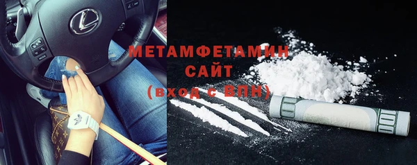 прущие крисы Белокуриха