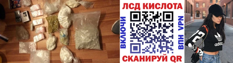 ЛСД экстази кислота  Великие Луки 