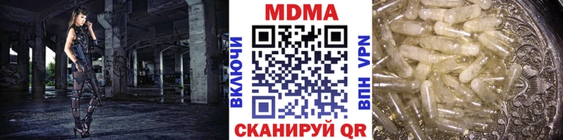 МДМА кристаллы  Великие Луки 
