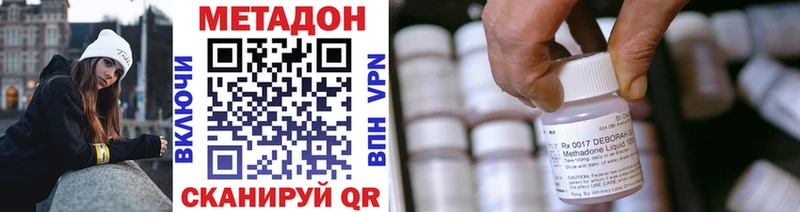 что такое   Великие Луки  Метадон белоснежный 
