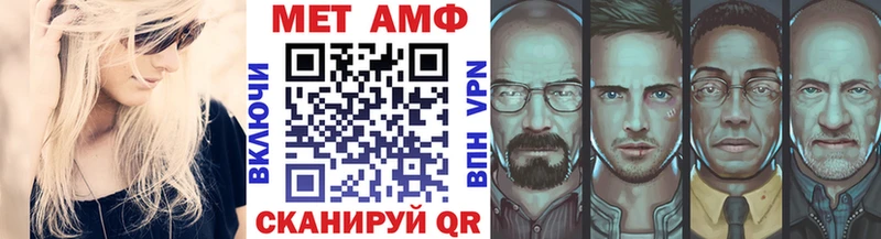 купить закладку  Великие Луки  Метамфетамин винт 