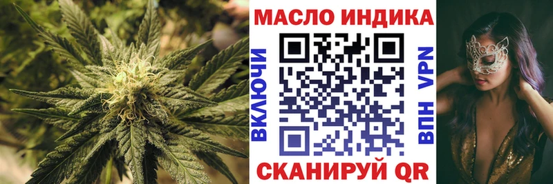 мега   Великие Луки  Дистиллят ТГК гашишное масло 